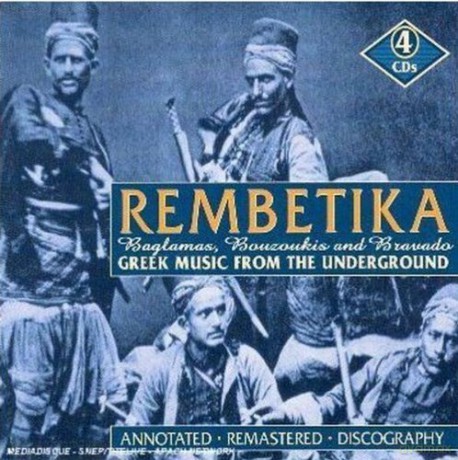 Rembetika Baglamas, Bouzoukis, Bravado P [4CD]