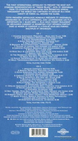 Rembetiko [2CD]