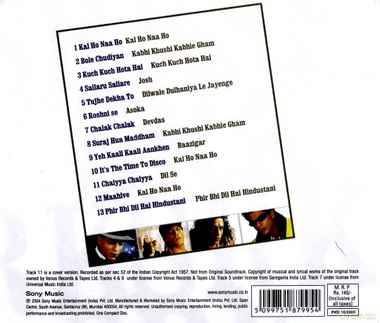 Greatest Hits soundtrack [CD]