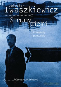 Struny ziemi. Przekłady poetyckie - Jarosław Iwaszkiewicz [KSIĄŻKA]