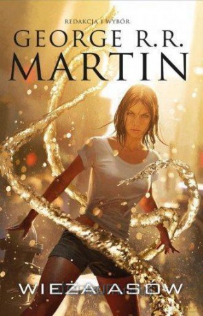 Wieża asów - George R.R. Martin [KSIĄŻKA]