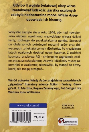 Wieża asów - George R.R. Martin [KSIĄŻKA]