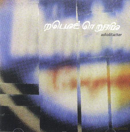 Mouse On Mars: Autoditacker [CD]