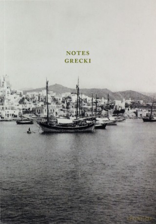 Notes grecki [KSIĄŻKA]