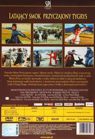 Latający Smok, Przyczajony Tygrys [DVD]