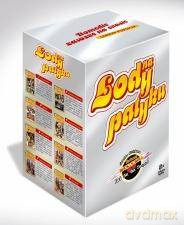 Lody na patyku [BOX] [8DVD]