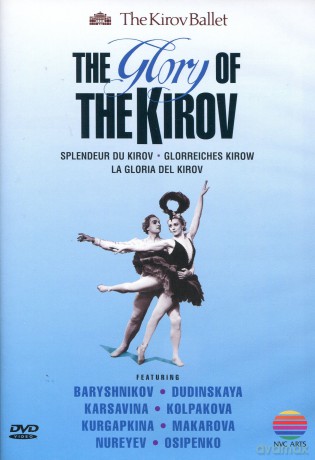 Kirov Ballet: The Glory Of Kirov [DVD]