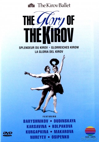 Kirov Ballet: The Glory Of Kirov [DVD]