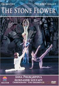 The Kirov Ballet: The Stone Flower [DVD]