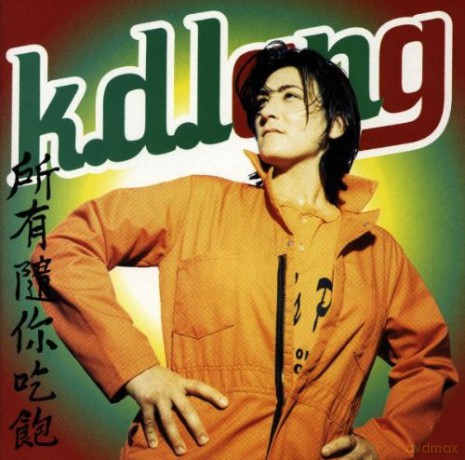 K.D. Lang: All You Can Eat [CD]