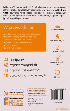 Bułgaria. Pejzaż słońcem pisany - Robert Sendek [KSIĄŻKA]