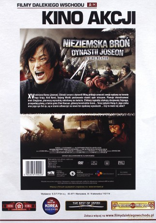 Filmy Dalekiego Wschodu: Wielki Szef / Król Smoków / Wojownicy Ninja / IP Man/ Ojciec Chrzestny z Kantonu / Ośmiu Wspaniałych / Protektor / Droga Smoka / Nieziemska Broń Dynastii Joseon Pakiet [9DVD]