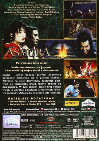 Ashura [DVD]