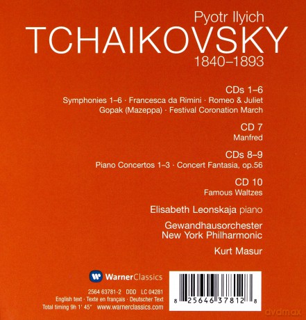 Kurt Masur/Nyp/Leonskaja: Tchaikovsky: Complete Kurt Masur Recordings [BOX] [10CD]