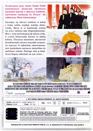 Księżniczka Kaguya [DVD]