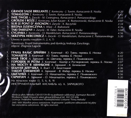Ewa Demarczyk: Ewa Demarczyk [CD]