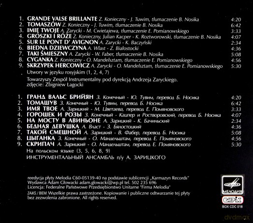 Ewa Demarczyk: Ewa Demarczyk [CD]
