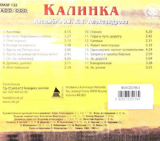 Chór Aleksandrowa: Kalinka - Największe Przeboje Rosyjskie [CD]