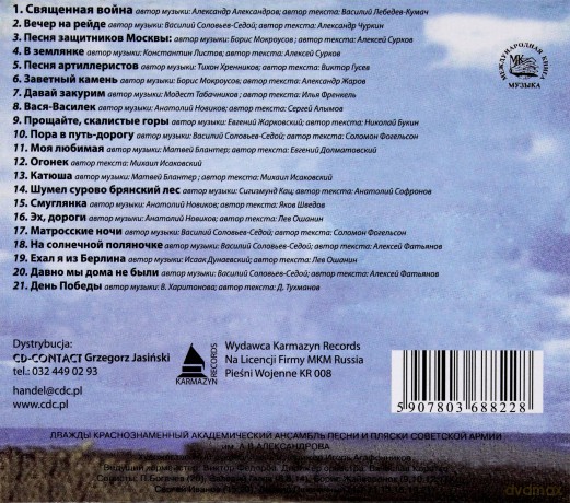 Chór Aleksandrowa: Najpiekniejsze Rosyjskie Pieśni Wojenne [CD]
