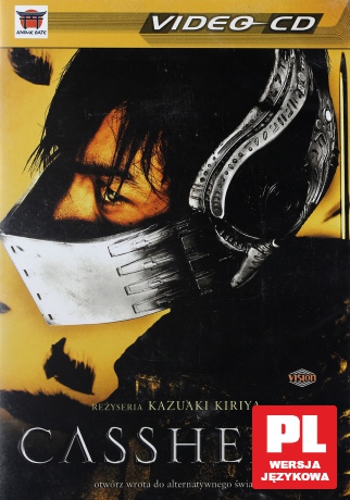 Casshern [VCD]