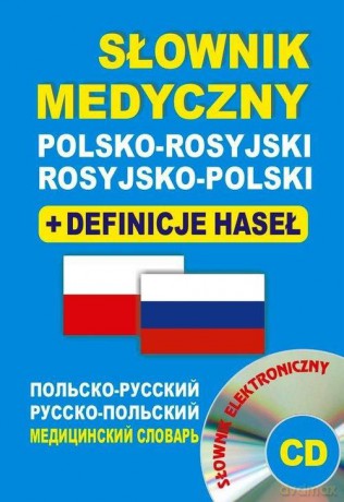 Słownik medyczny polsko-rosyjski, rosyjsko-polski + definicje [KSIĄŻKA]