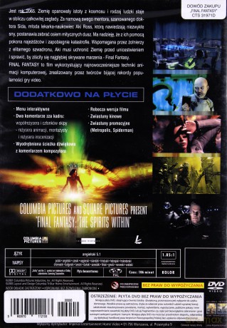 Final Fantasy [DVD]