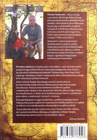 W kolebce ludzkości [KSIĄŻKA]