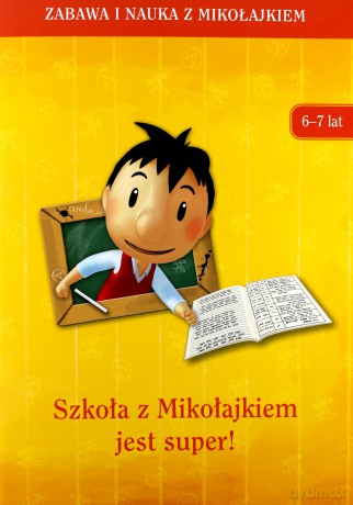 Szkoła z Mikołajkiem jest super [KSIĄŻKA]