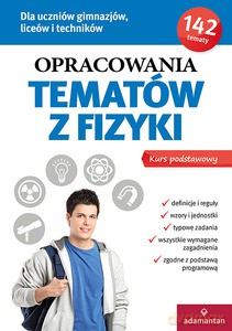Opracowania tematów z fizyki [KSIĄŻKA]