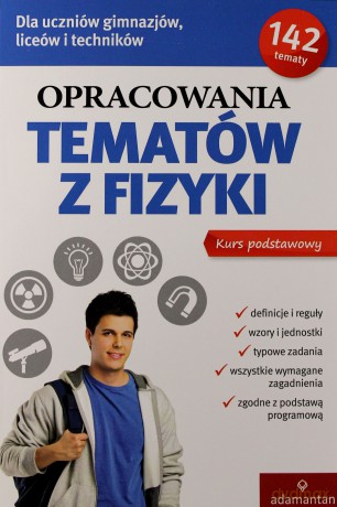 Opracowania tematów z fizyki [KSIĄŻKA]