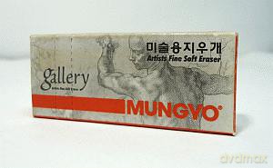 Gumka Gallery