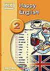 Happy English 2 - Bogusław Marek [KSIĄŻKA]