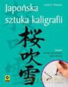 Japońska sztuka kaligrafii - Lucien X. Polastron [KSIĄŻKA]
