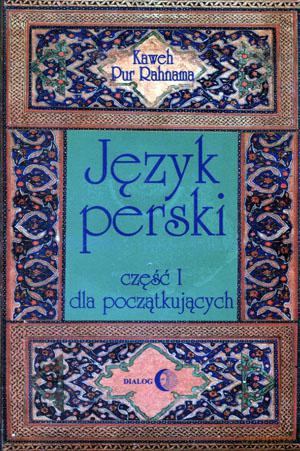 Język perski dla początkujących cz. 1 - Kaweh Pur Rahnama [KSIĄŻKA]