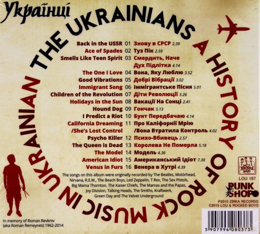 Ukrainians: A History Of Rock Music In Ukrainian [CD]