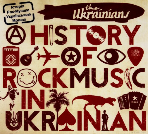 Ukrainians: A History Of Rock Music In Ukrainian [CD]