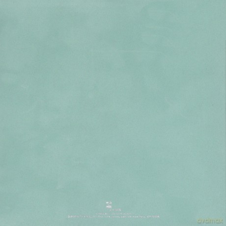 John Zorn: The Song Project Vinyl Singles Edition (6x7"+32 page booklet) (6xWinyl)+[KSIĄŻKA]