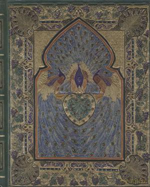 Notatnik The Great Omar Journal
