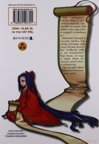 Pamiętnik Przyszłości (Tom 5) - Mirai Nikki [KOMIKS]