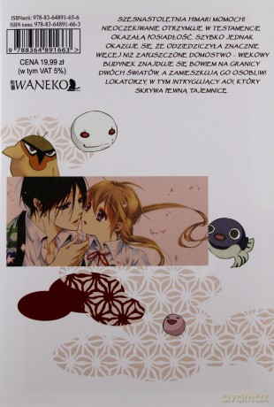 Strażnik domu Momochi (Tom 1) - Aya Shouoto [KOMIKS]
