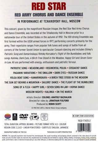 Red Army Chorus&Dance Ensemble: Red Star [DVD]