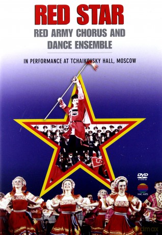 Red Army Chorus&Dance Ensemble: Red Star [DVD]