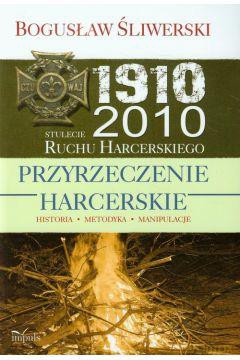 Przyrzeczenie harcerskie - Bogusław Śliwerski [KSIĄŻKA]