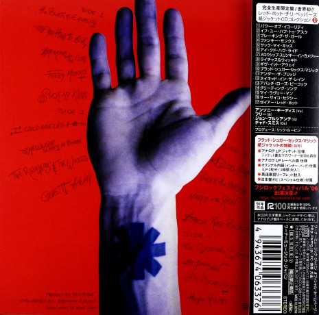 Red Hot Chili Peppers: Blood Sugar Sex Magik (Vinyl Replica) [CD]