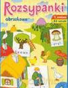 Rozsypanki obrazkowe sylabowe i głoskowe do nauki czytania i pisania cz. 1 - Bronisław Rocławsk [KSIĄŻKA]
