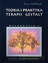 Teoria i praktyka terapii gestalt. Wprowadzenie. - Jerzy Mellibruda [KSIĄŻKA]