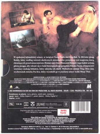 Ong Bak [DVD]