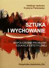 Sztuka i wychowanie. Współczesne problemy edukacji estetycznej. - Krystyna Pankowska [KSIĄŻKA]