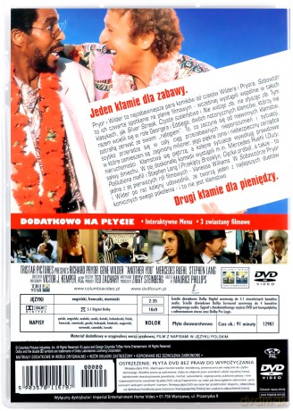 Sobowtór [DVD]