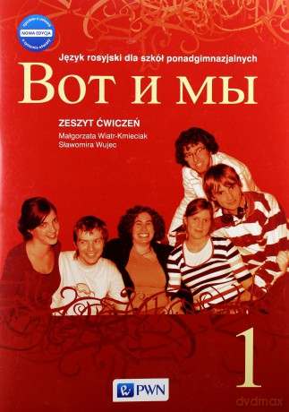 Wot i my 1 Nowa edycja. Ćwiczenie [KSIĄŻKA]